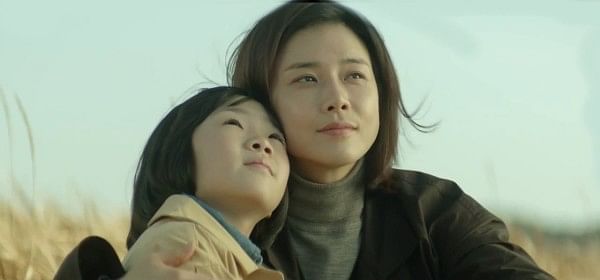 Young Mother 2022 Korean Movie